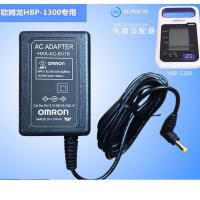欧姆龙 原装电源适配器 适用血压机HBP-1300/1320 DC6V1600mA电源