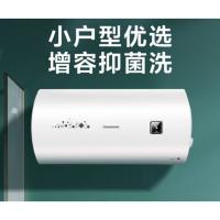 长虹（CHANGHONG）Y60J01 60升热水器 防电墙 厨房卫生间 淋浴洗澡 储水式电热水器