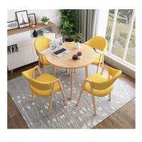 潮丰 北欧简约休闲小圆桌一桌四椅黄色 圆桌直径90cm 橙色