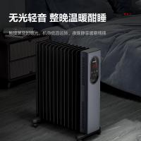 格力（GREE） 取暖器 家用电暖器电暖气油汀取暖器 NY23-X6022B