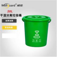 威佳 厨房手提式垃圾桶 沥水桶干湿分离过滤垃圾桶 绿色 20L 圆桶+盖+滤网
