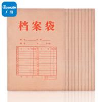 广博(GuangBo)10只装经典款牛皮纸档案袋