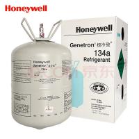 霍尼韦尔（Honeywell）R134a制冷剂 氟利昂 环保雪种 汽车用空调冷媒 净重13.5kg 1瓶