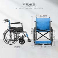 可孚 轮椅折叠 轻便型老人残疾人便捷式手动轮椅加厚钢稳固耐用老年用 高品质轻便轮椅