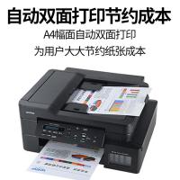 兄弟DCP-T725DW彩色喷墨自动双面打印机复印扫描一体机无线办公 DCP-T820DW 标配+原装墨水一套