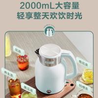 苏泊尔（SUPOR）SW-20S88A 电水壶 2L大容量 全钢无缝双层防烫电热水壶316L不锈钢烧水壶一键保温恒温
